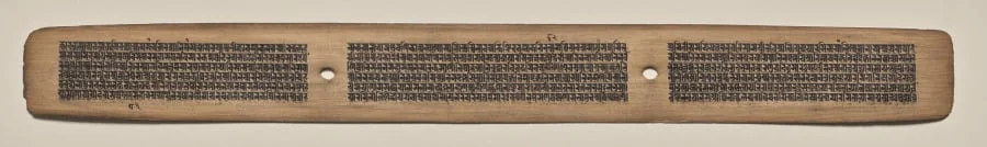 Text, Folio 87 (recto), from a Manuscript of the Perfection of Wisdom in Eight Thousand Lines (Ashtasahasrika Prajnaparamita-sutra), by Unknown, unspecified, 14