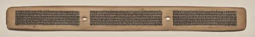 Text, Folio 87 (recto), from a Manuscript of the Perfection of Wisdom in Eight Thousand Lines (Ashtasahasrika Prajnaparamita-sutra)