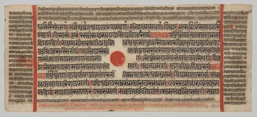 Text, Folio 17 (recto), from a Kalpa-sutra