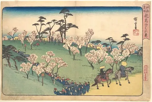 江都名所　飛鳥山はな見|Asukayama Hanami