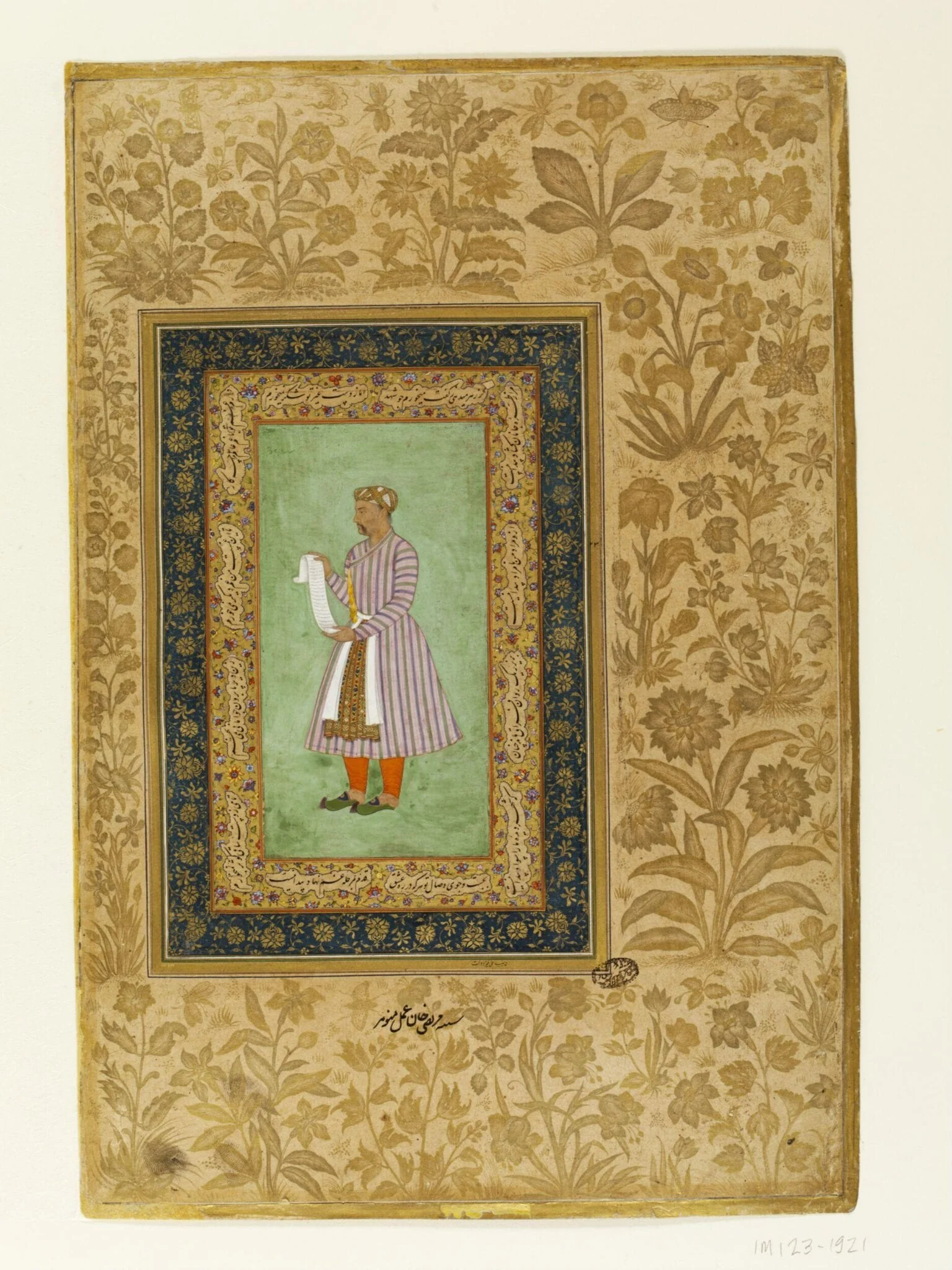 Murtaza Khan