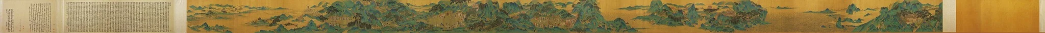 Shanglin Park, by Qiu Ying, unspecified, 1538