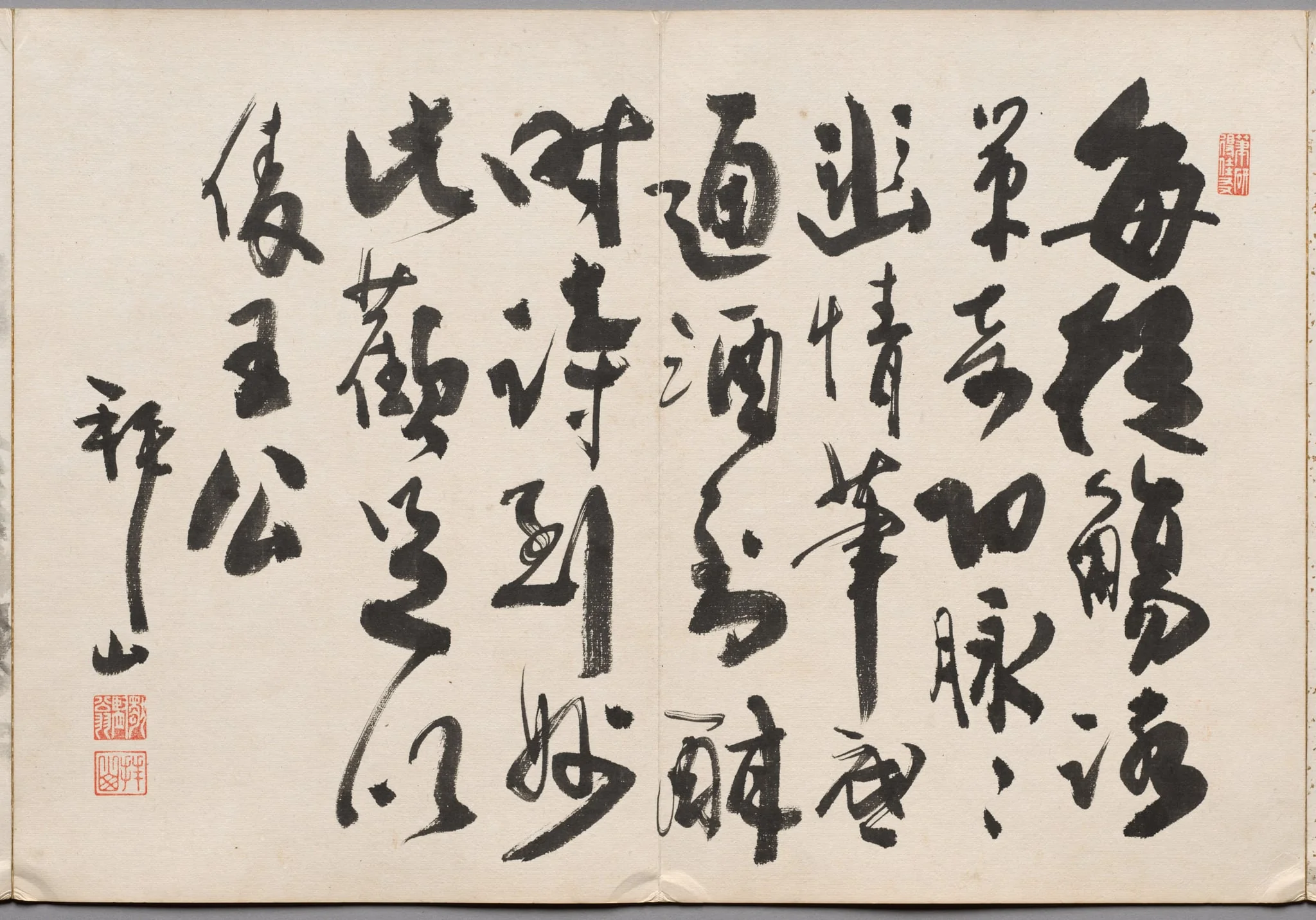 Preface from Album of Paintings by Haizan