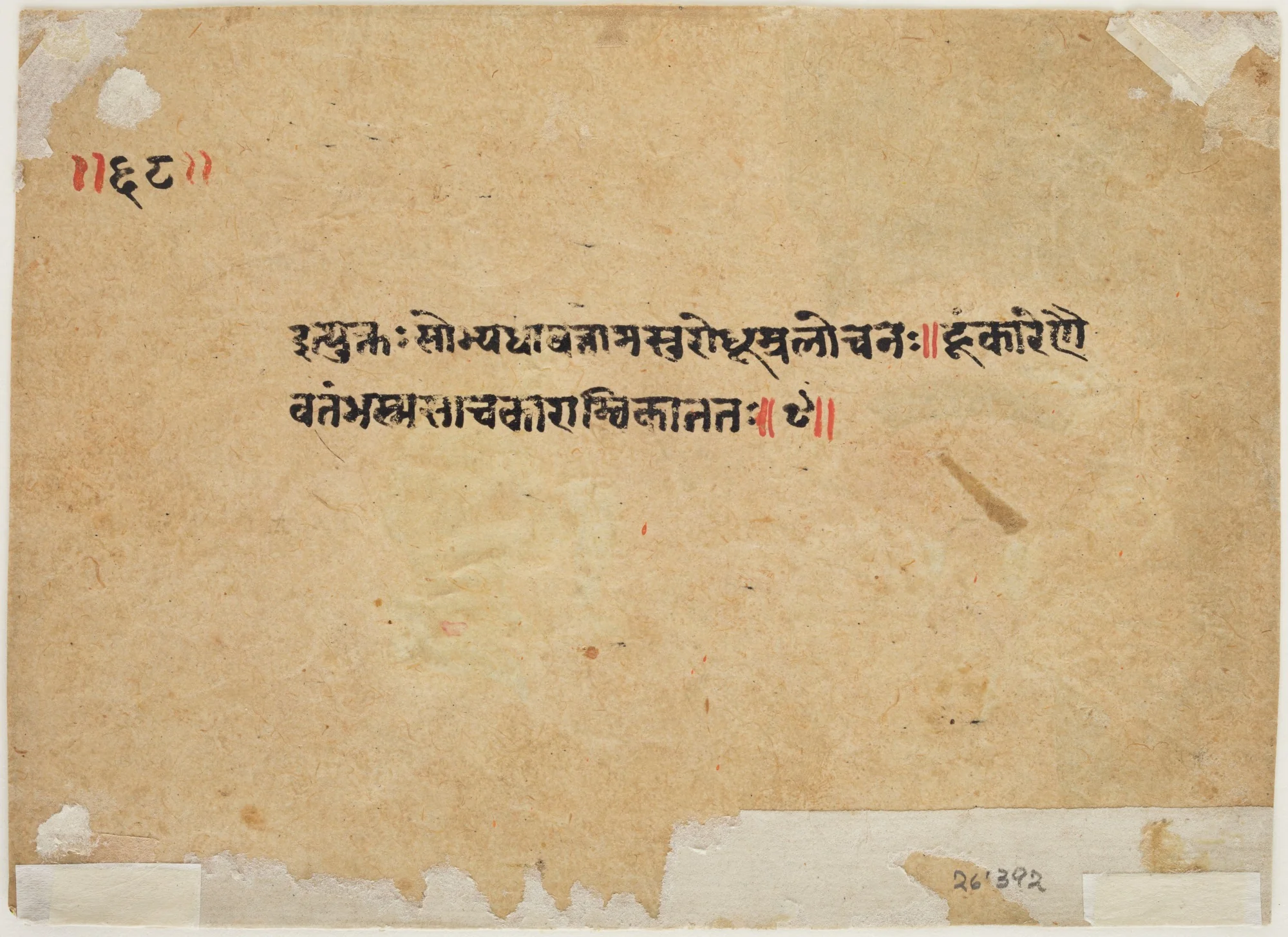 Durga Slaying an Asura