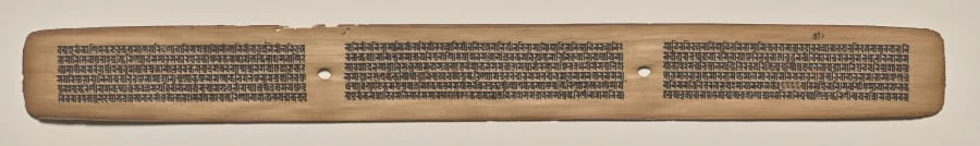 Text, folio 172 (recto), from a Manuscript of the Perfection of Wisdom in Eight Thousand Lines (Ashtasahasrika Prajnaparamita-sutra), by Unknown, unspecified, 14