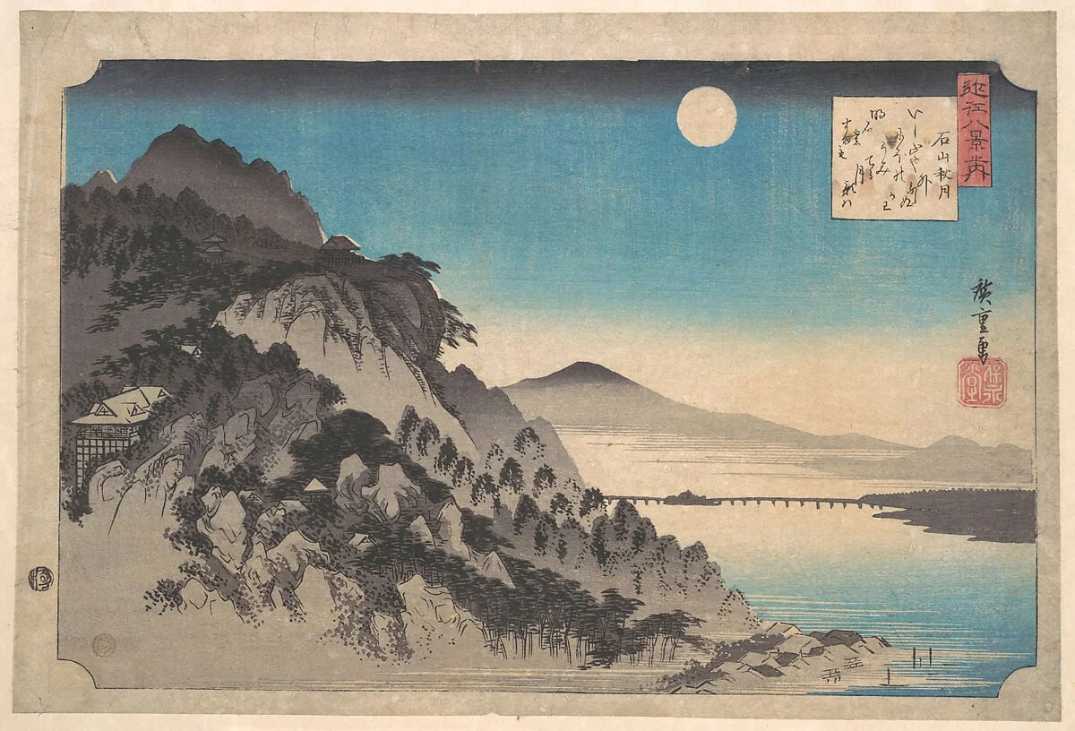 近江八景之内  石山秋月|The Autumn Moon at Ishiyama on Lake Biwa, by Utagawa Hiroshige, ink, 1835
