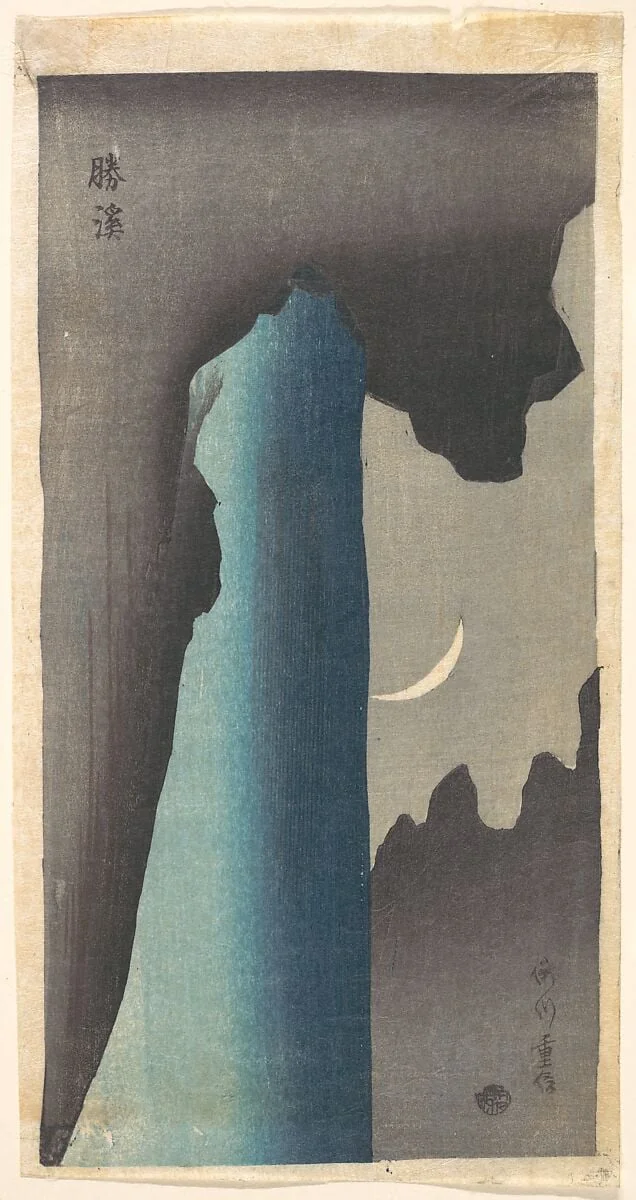 Shōkei|Celebrated Waterfall