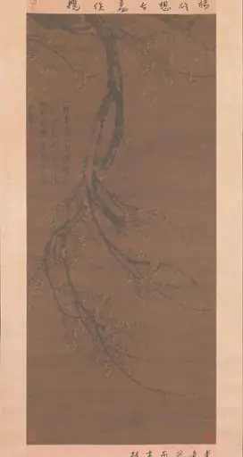 元　王冕　墨梅圖　軸|Fragrant Snow at Broken Bridge