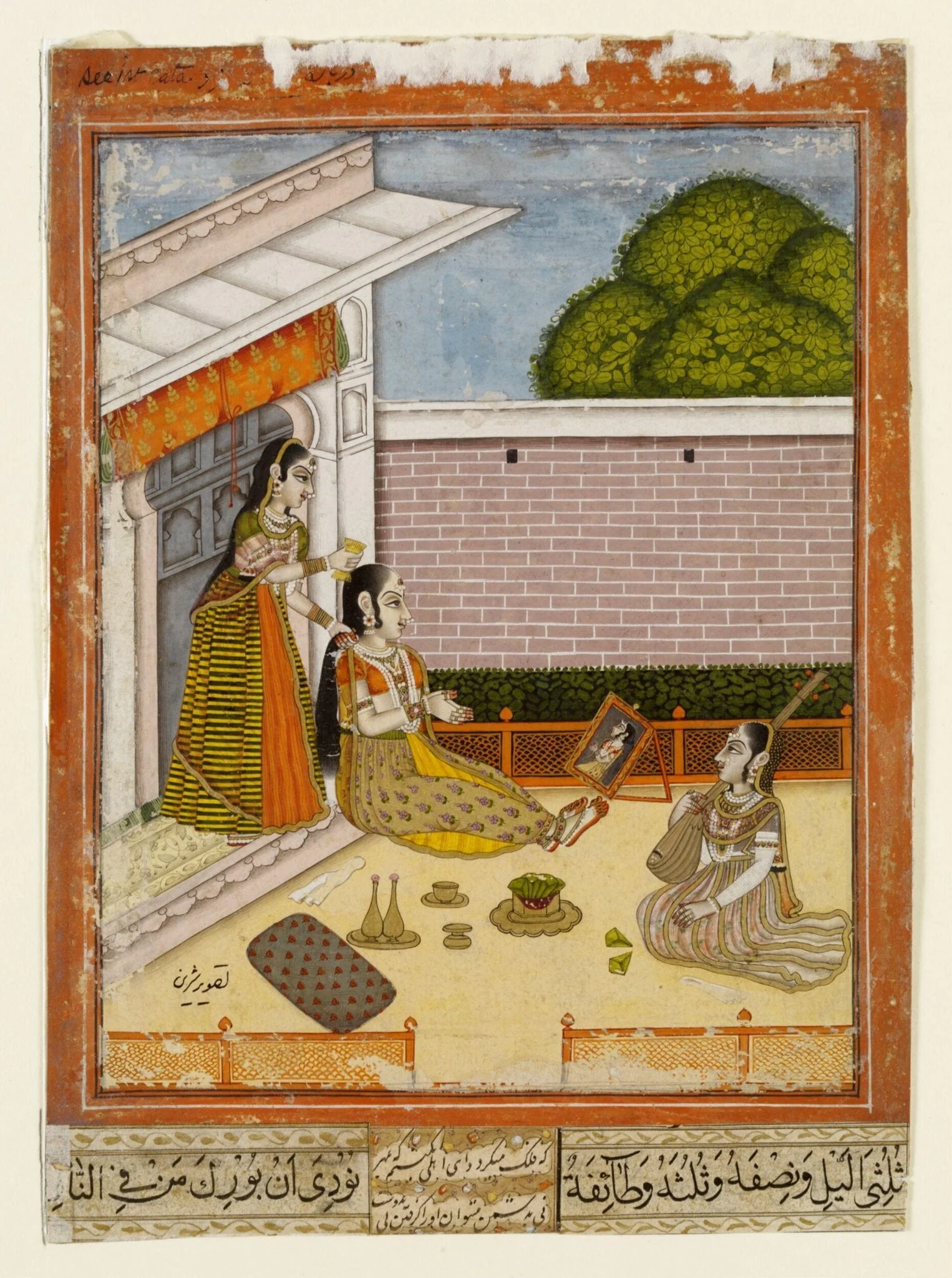 Vilaval Ragini