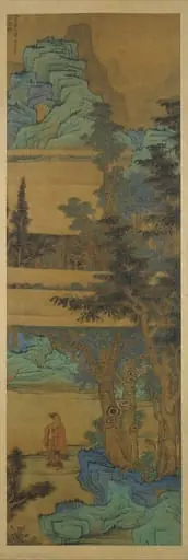 明   陳洪綬   樹下高士圖    軸|Scholar-recluse in blue-green landscape