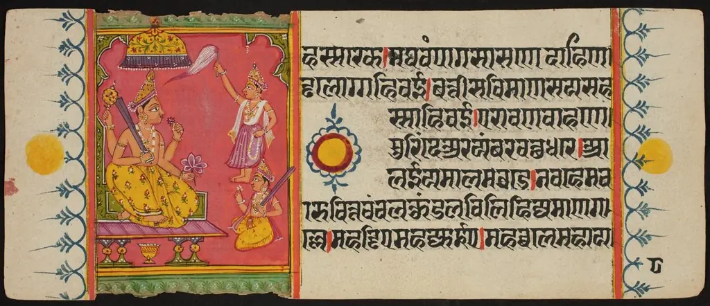 Kalpa Sutra