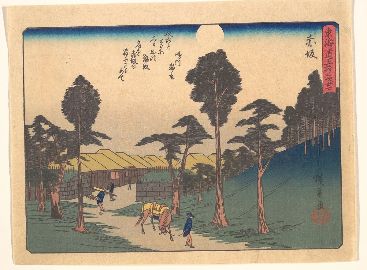 東海道五十三次　赤坂|Akasaka,  from the series The Fifty-three Stations of the Tōkaidō Road, by Utagawa Hiroshige, ink, 1916