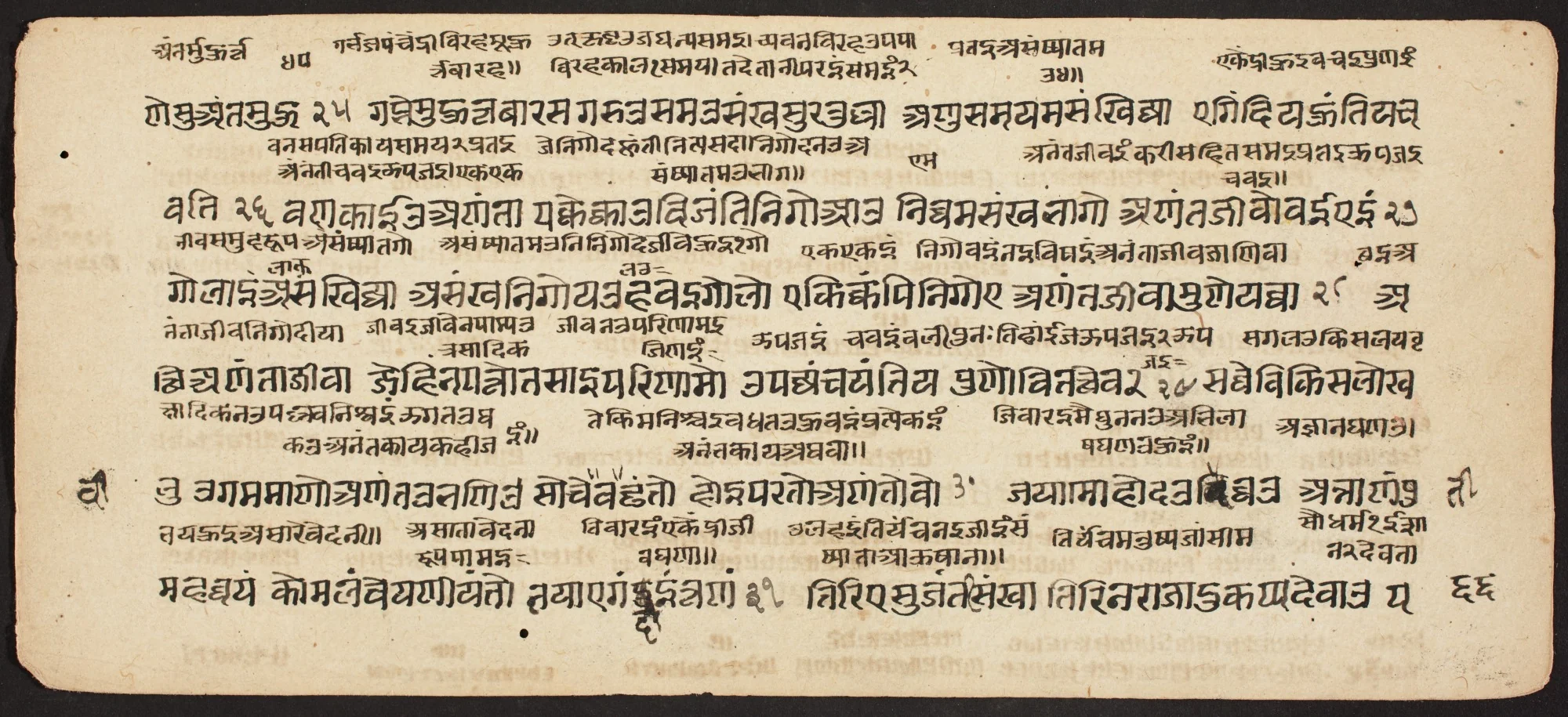 Tantric Manuscript "Sangrahani Sutra", by Unknown, unspecified