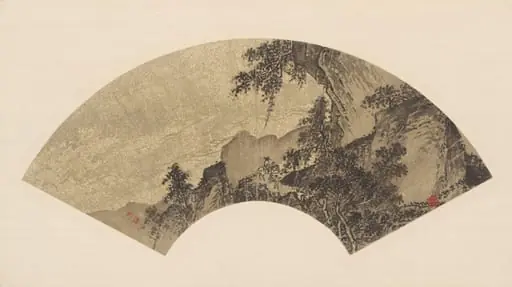 Travellers Among Mountains