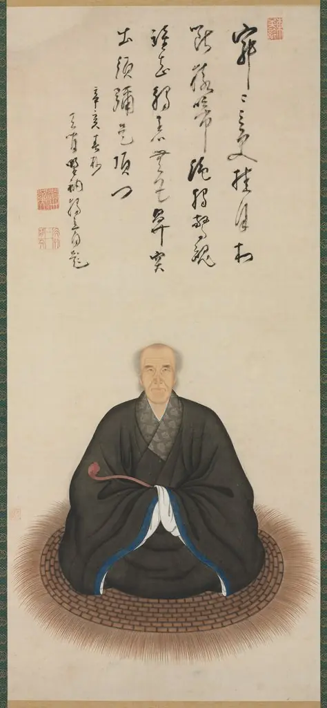 Portrait of Duli Xingyi
