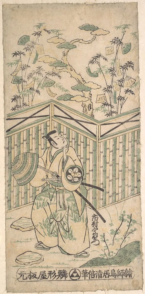 Untitled, by Torii Kiyomasu I, ink, 1752