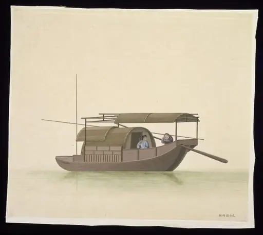 Pimp's Boat