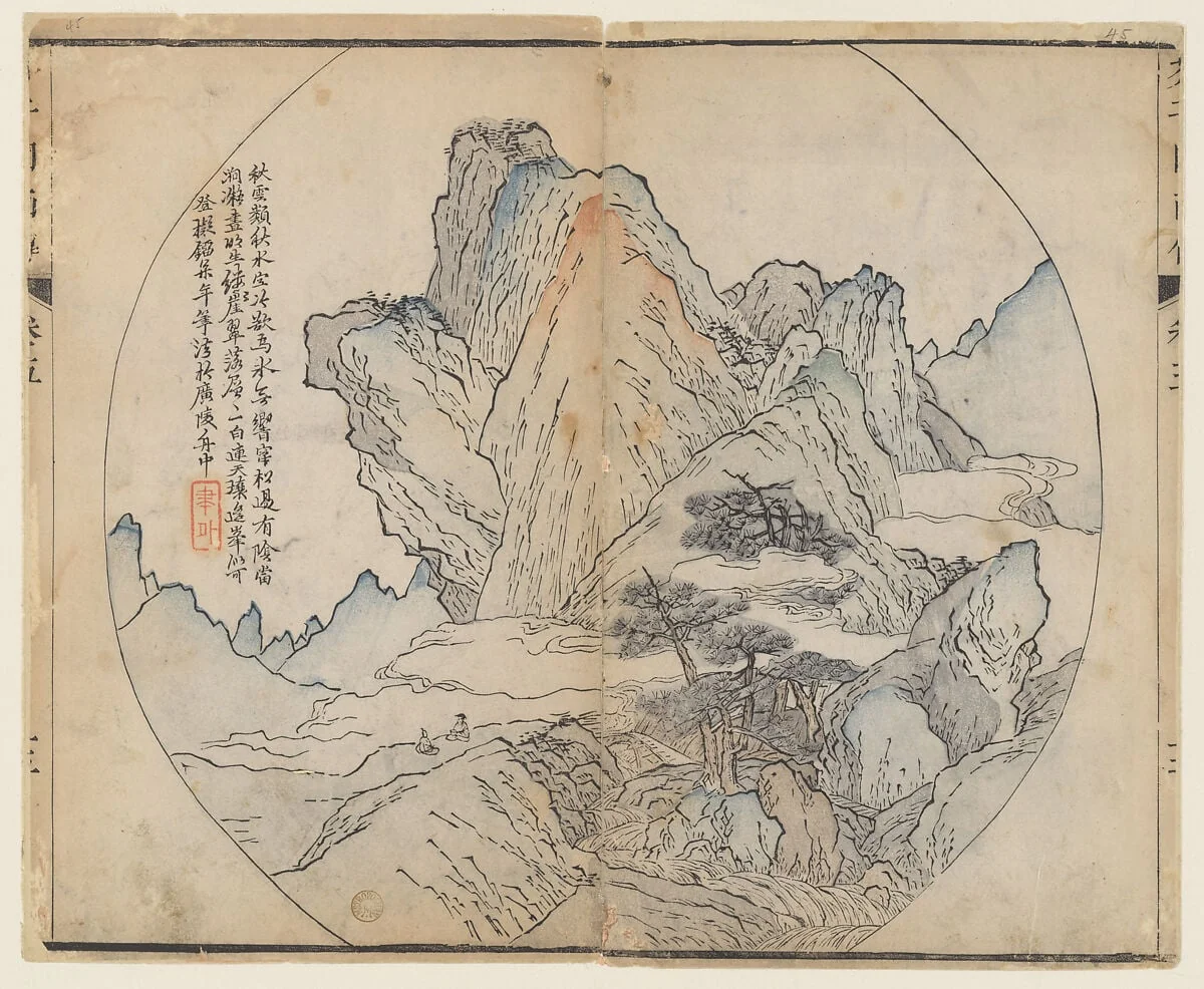 Untitled, by Li Songnian, ink