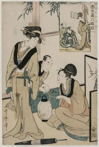 Chushingura: Act VI of The Storehouse of Loyalty