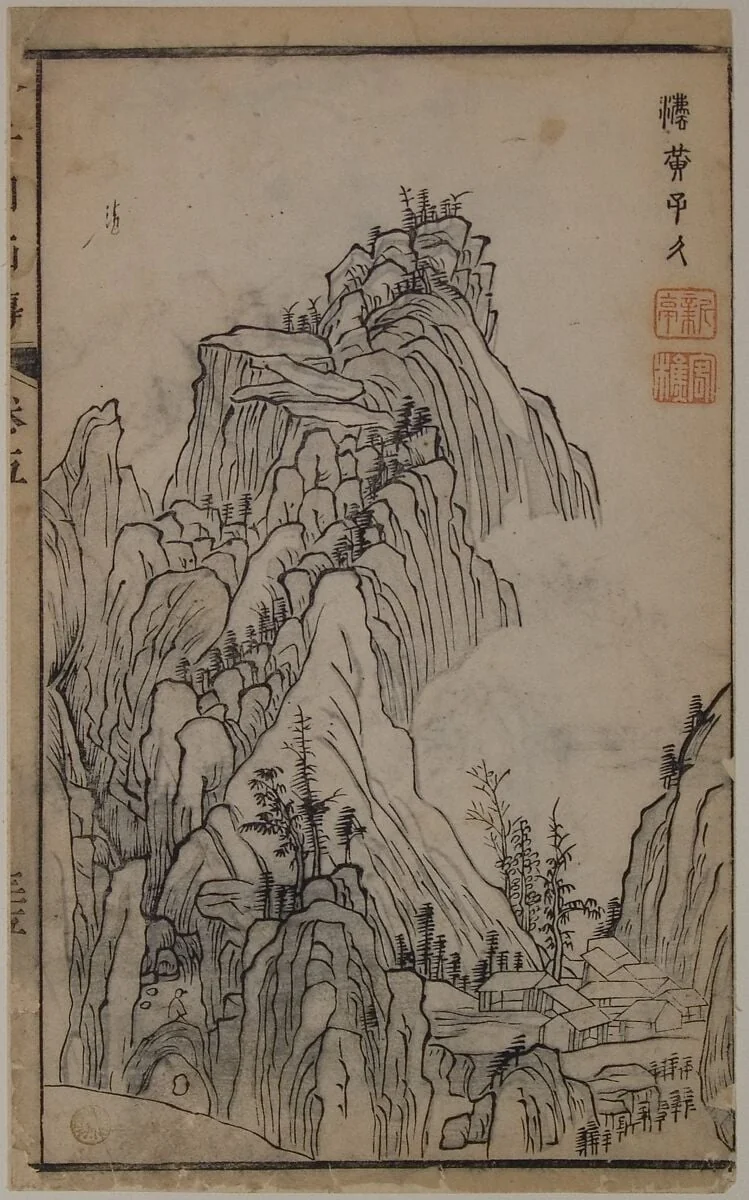 Untitled, by Huang Zujiu, ink