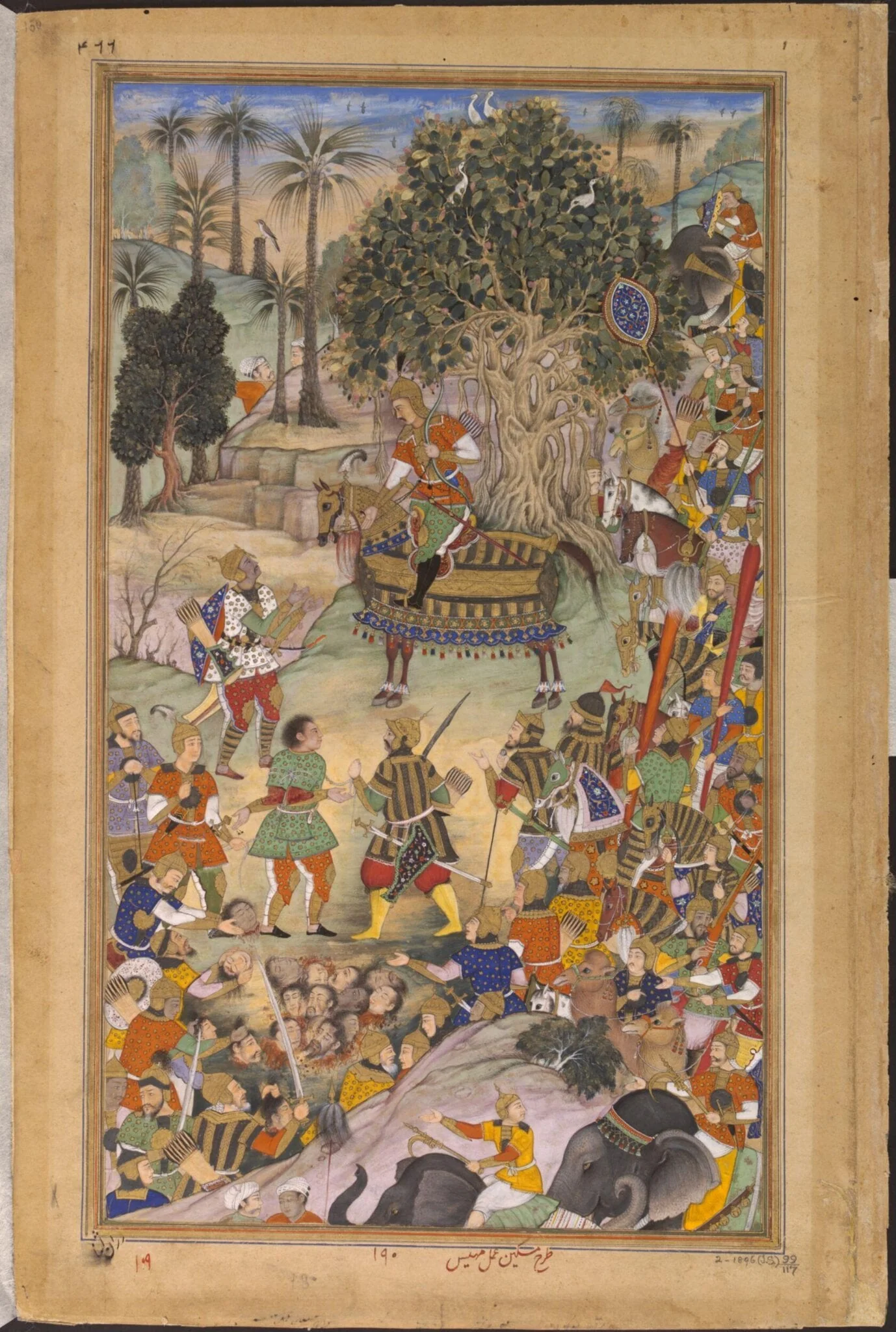 Muhammad Husain Mirza and Akbar