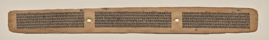 Text, folio 183 (recto), from a Manuscript of the Perfection of Wisdom in Eight Thousand Lines (Ashtasahasrika Prajnaparamita-sutra), by Unknown, unspecified, 14