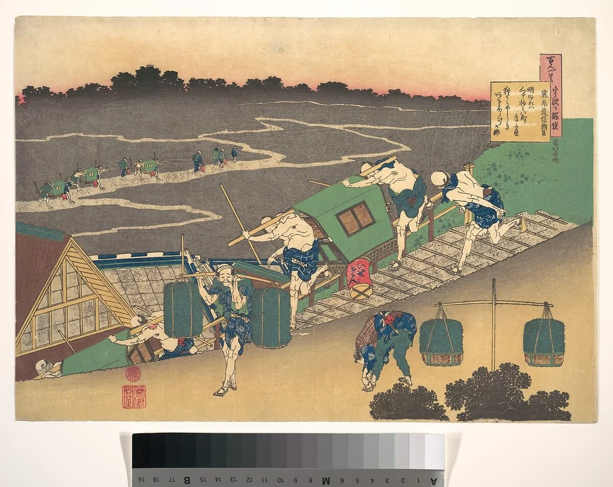 百人一首　宇波か縁説　藤原道信朝臣|Poem by Fujiwara no Michinobu Ason, from the series One Hundred Poems Explained by the Nurse (Hyakunin isshu uba ga etoki), by Katsushika Hokusai, ink, 1802