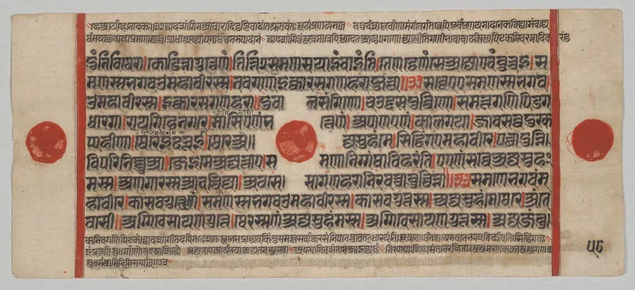 Text, Folio 58 (verso), from a Kalpa-sutra, by Unknown, unspecified, 1488