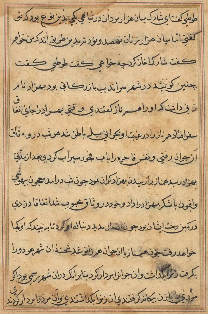 Page from Tales of a Parrot (Tuti-nama): text page