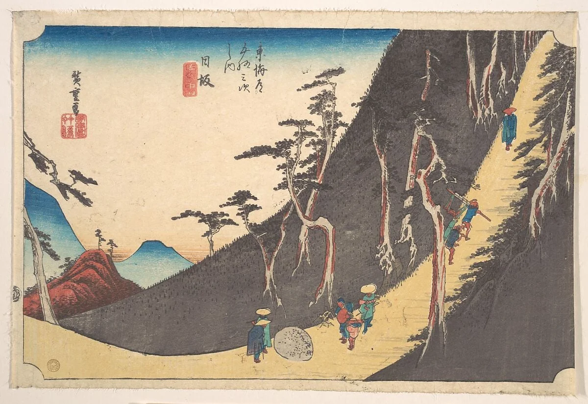 東海道五十三次之内　日坂　佐夜の中山|Nissaka, Sayo Nakayama, by Utagawa Hiroshige, ink, 1834