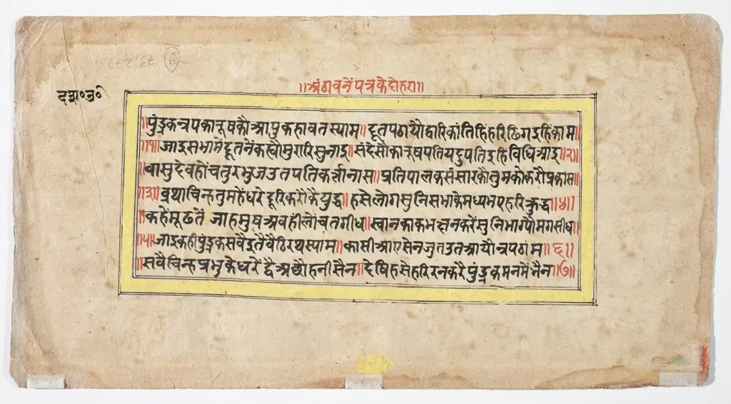 Scenes from the Mahabharata