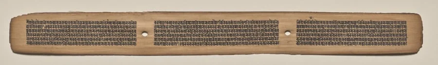 Text, Folio 117 (recto), from a Manuscript of the Perfection of Wisdom in Eight Thousand Lines (Ashtasahasrika Prajnaparamita-sutra), by Unknown, unspecified, 14
