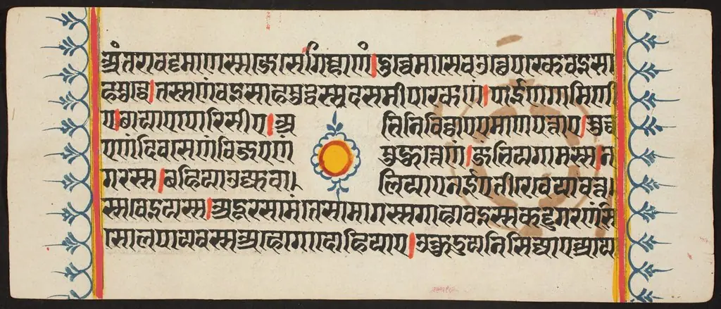 Kalpa Sutra