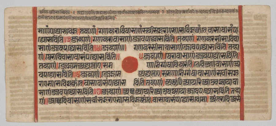 Text, Folio 67 (recto), from a Kalpa-sutra, by Unknown, unspecified, 1488
