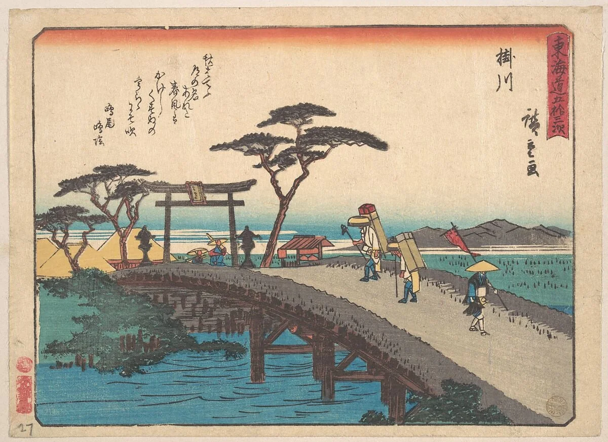 東海道五十三次　掛川|Kakegawa; Akiba-san Embo, by Utagawa Hiroshige, ink, 1838