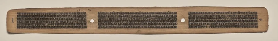 Text, Folio 72 (verso), from a Manuscript of the Perfection of Wisdom in Eight Thousand Lines (Ashtasahasrika Prajnaparamita-sutra)