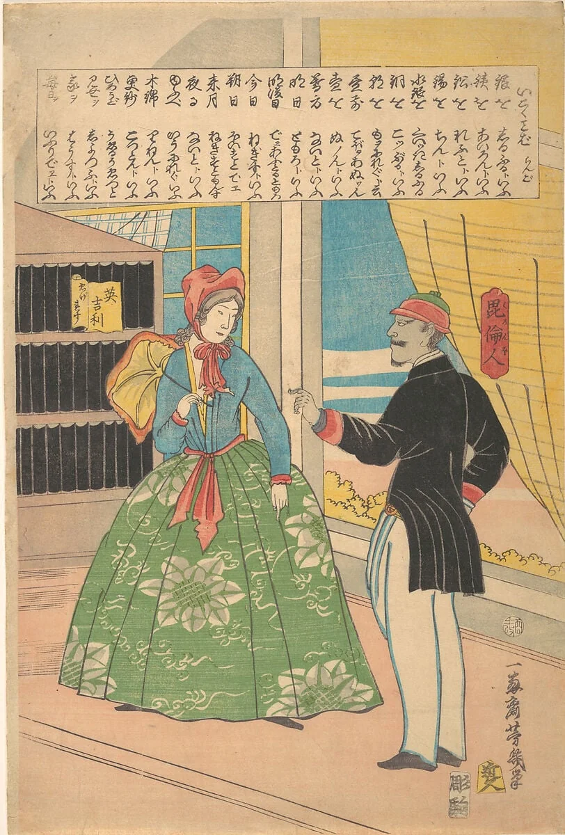 Igirisu to korombojin|English Woman with Black Man