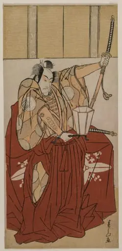Ichikawa Monnosuke II as Urabe no Suetake