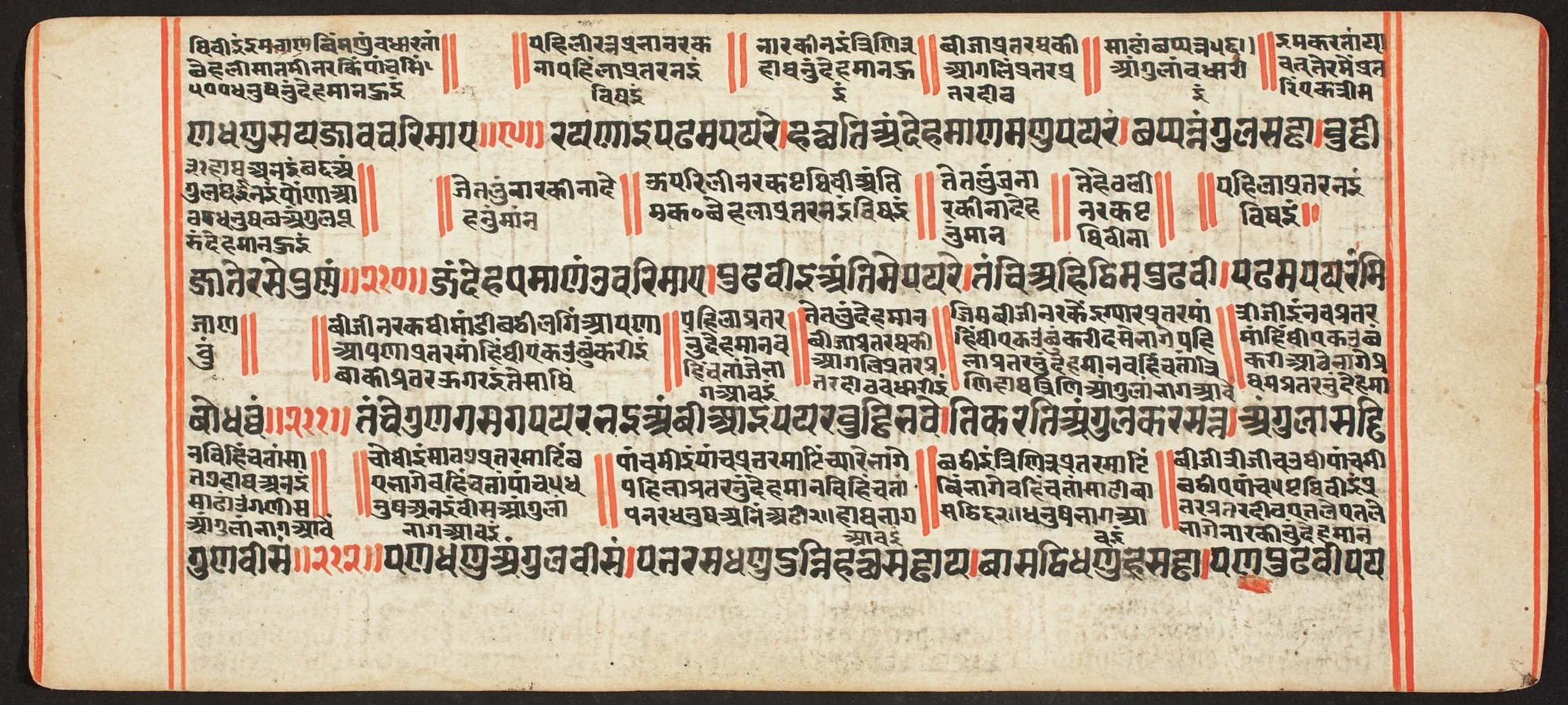 Tantric Manuscript, "Sangrahani Sutra", by Unknown, unspecified