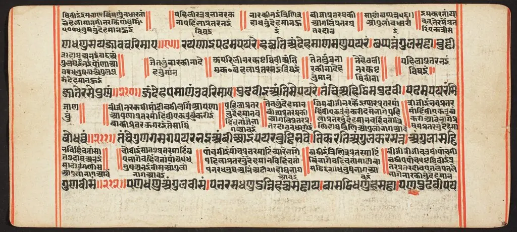 Tantric Manuscript, "Sangrahani Sutra"