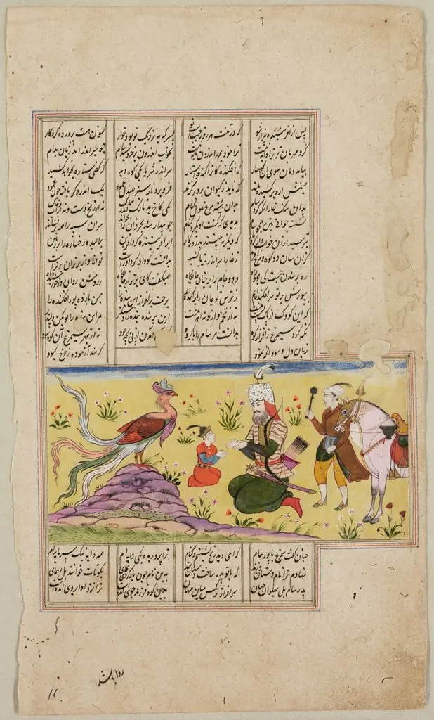Rustam and the Simurgh