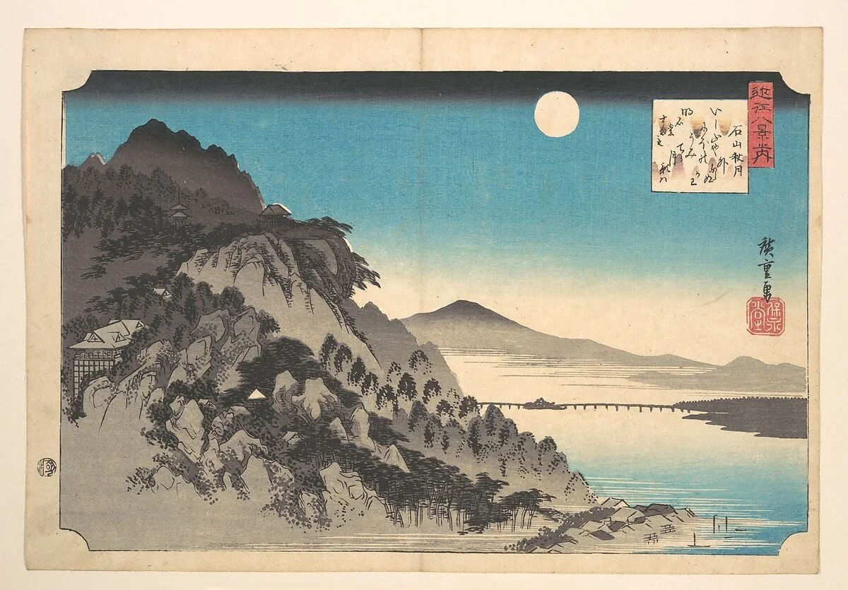 近江八景之内　石山秋月|The Autumn Full Moon at Ishiyama, by Utagawa Hiroshige, ink, 1832