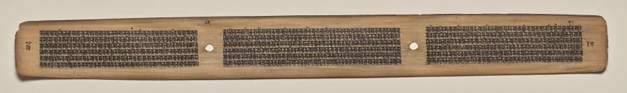 Text, Folio 82 (verso), from a Manuscript of the Perfection of Wisdom in Eight Thousand Lines (Ashtasahasrika Prajnaparamita-sutra)