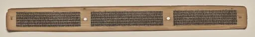 Text, Folio 82 (verso), from a Manuscript of the Perfection of Wisdom in Eight Thousand Lines (Ashtasahasrika Prajnaparamita-sutra)