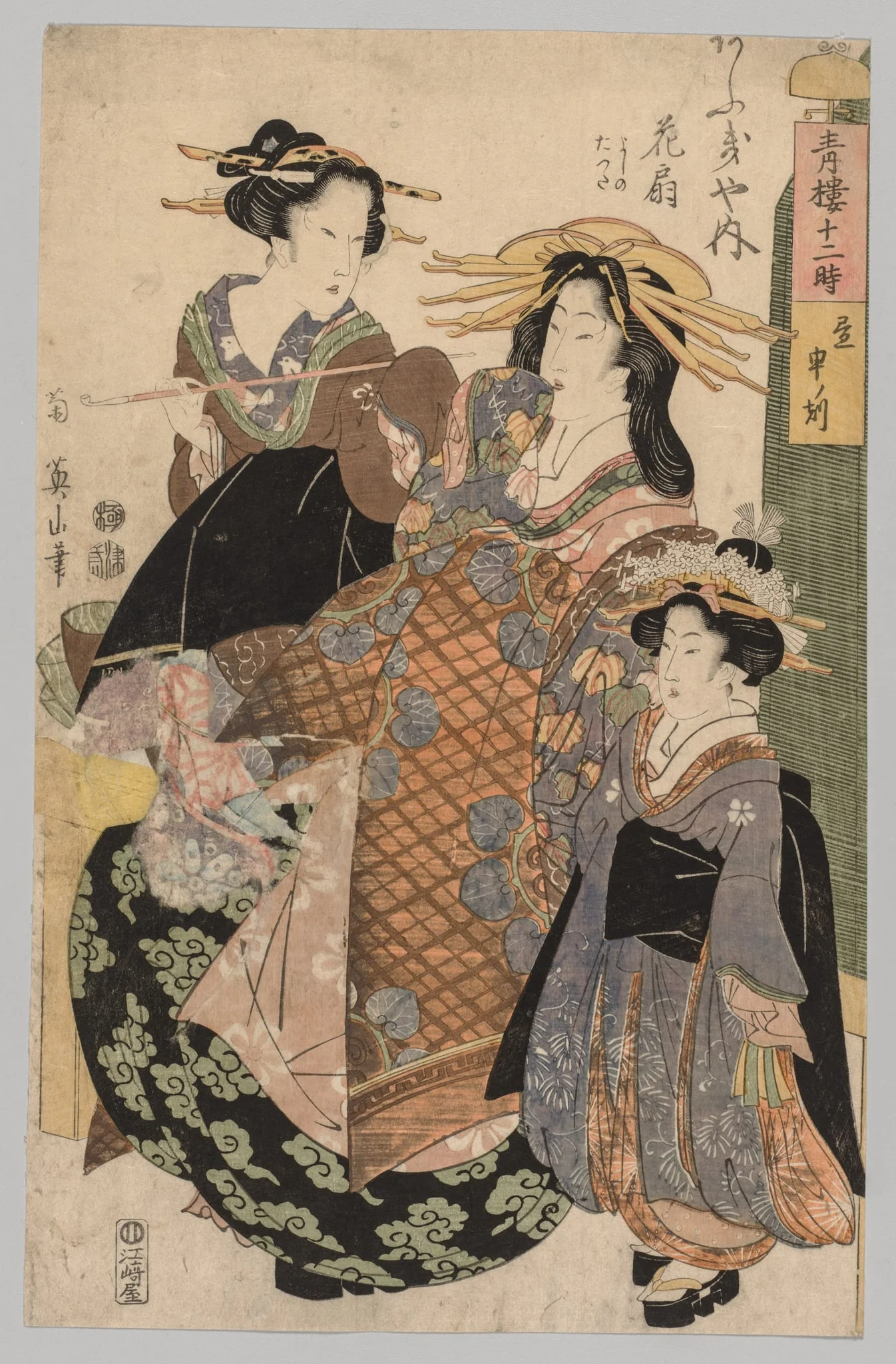 Two Women and a Girl