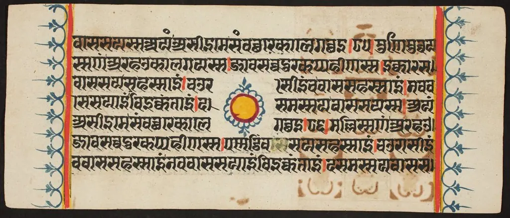 Kalpa Sutra