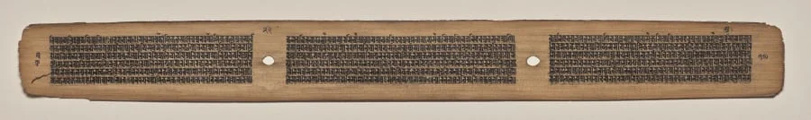 Text, Folio 29 (verso), from a Manuscript of the Perfection of Wisdom in Eight Thousand Lines (Ashtasahasrika Prajnaparamita-sutra), by Unknown, unspecified, 14