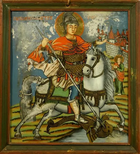 Sf. Gheorghe