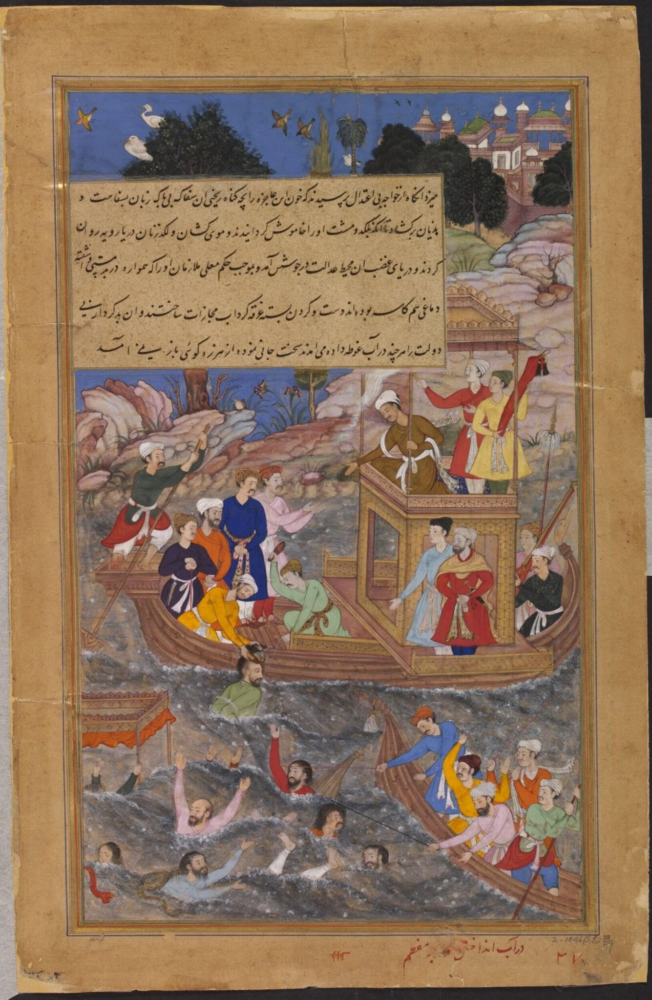 Khwajah Mu'azzam