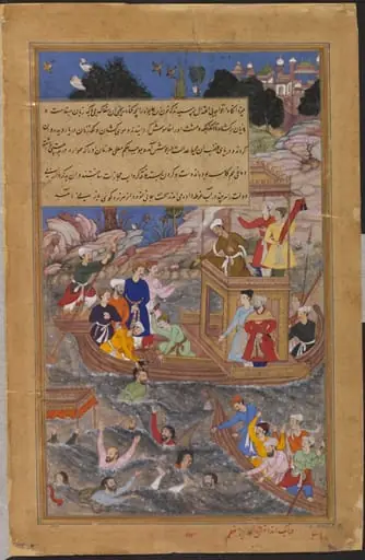 Khwajah Mu'azzam